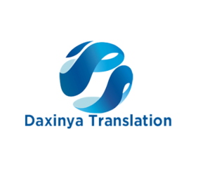 HK Daxinya Translation