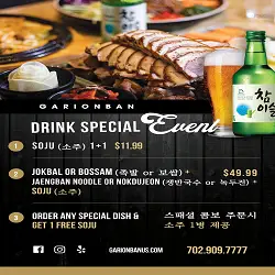 Garionban – Korean Food in Las Vegas